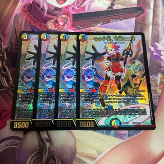 その子供、可憐につき