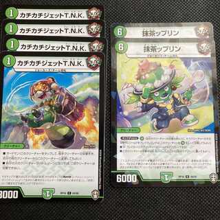 チーム切り札 まとめ