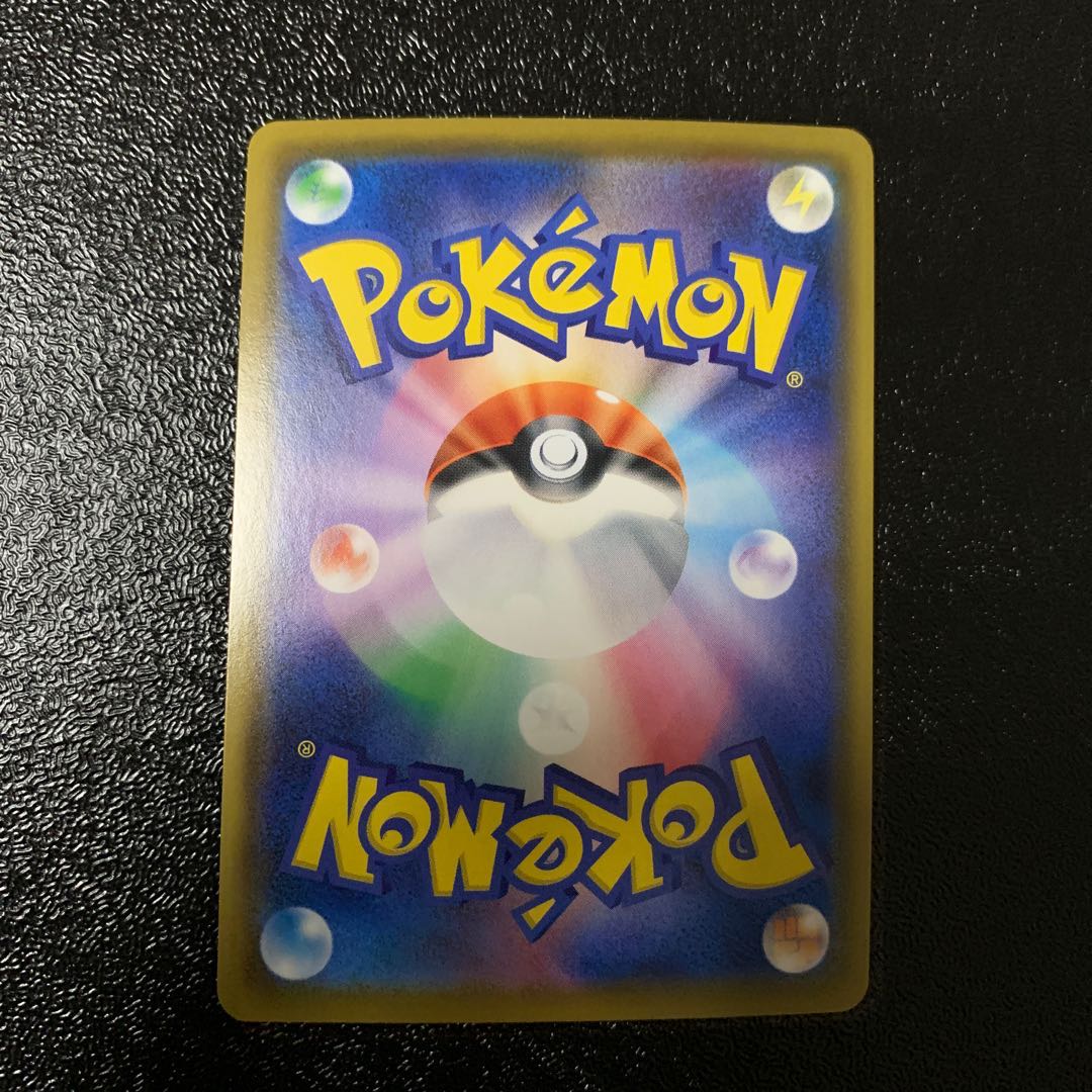 サーナイトVMAX HR