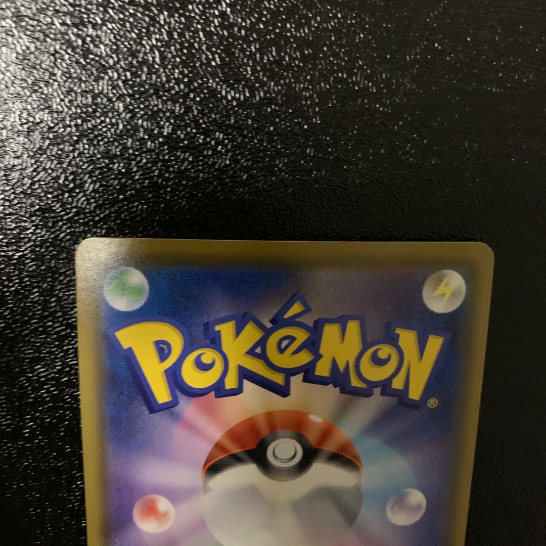 サーナイトVMAX HR