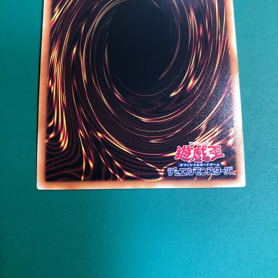 超融合 20thシークレットレア