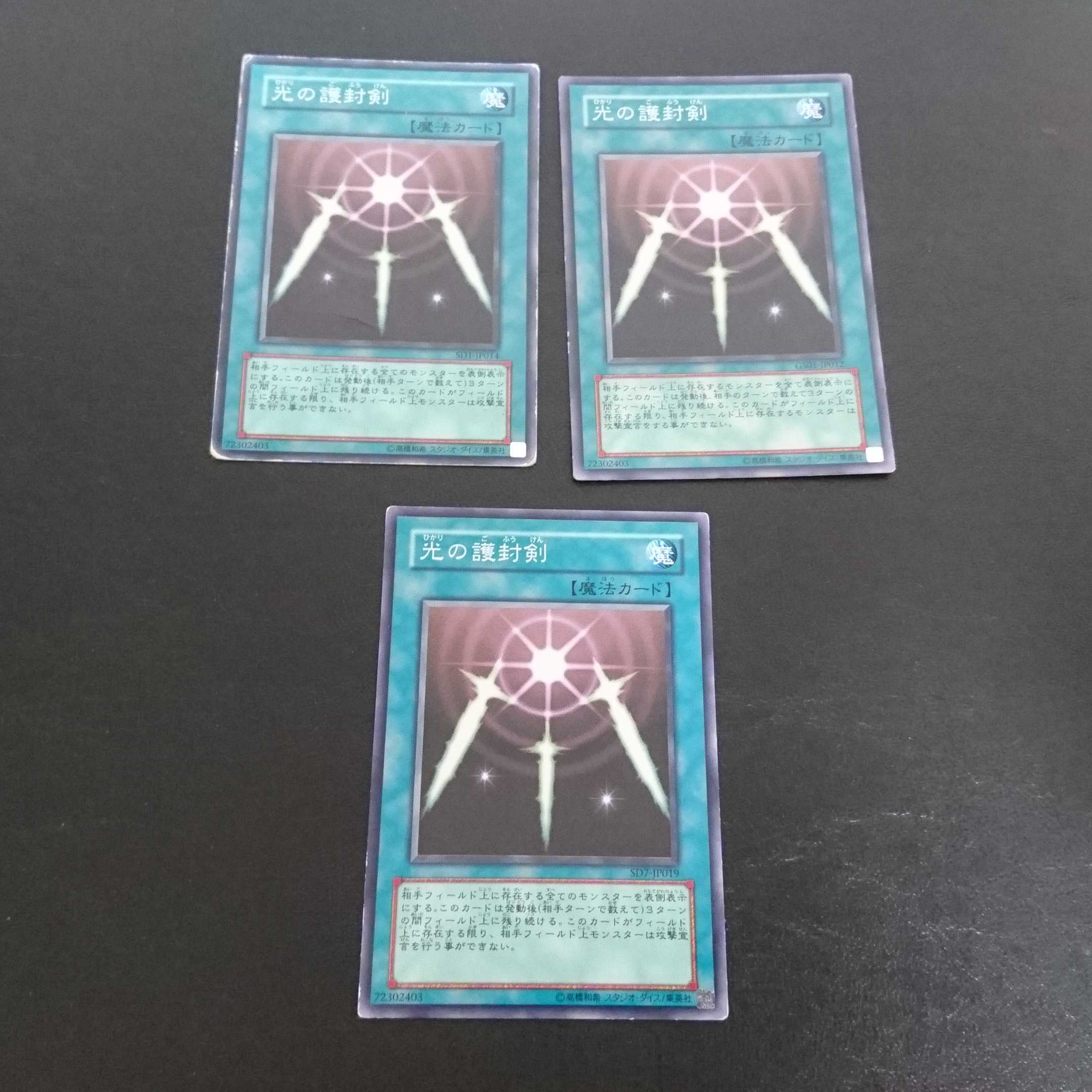 Not available for purchase in C91 1枚