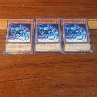 フレイム・バッファロー パラレル ノーマル 3枚