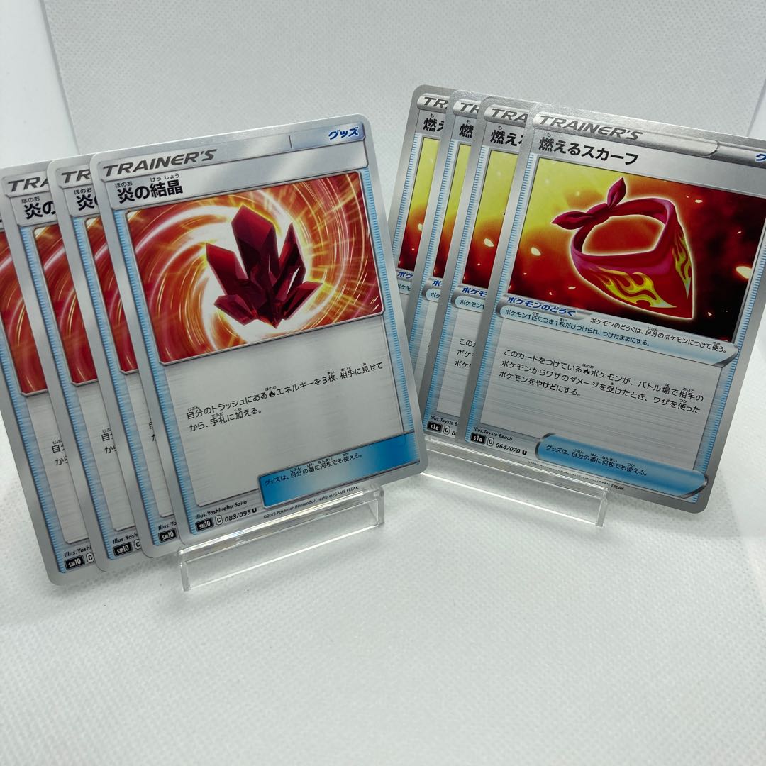 炎の結晶 燃えるスカーフ