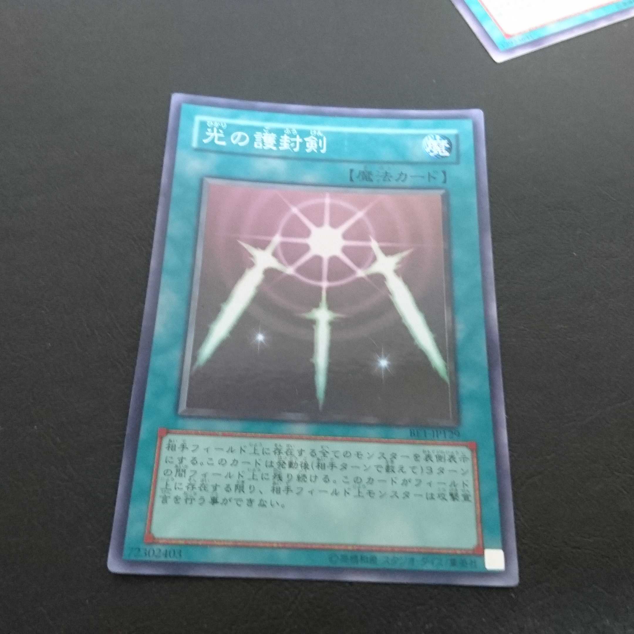 C99 Not available for purchase 1枚