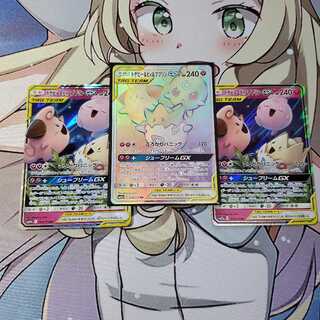 トゲピー&ピィ&ププリン hr1枚 rr2枚