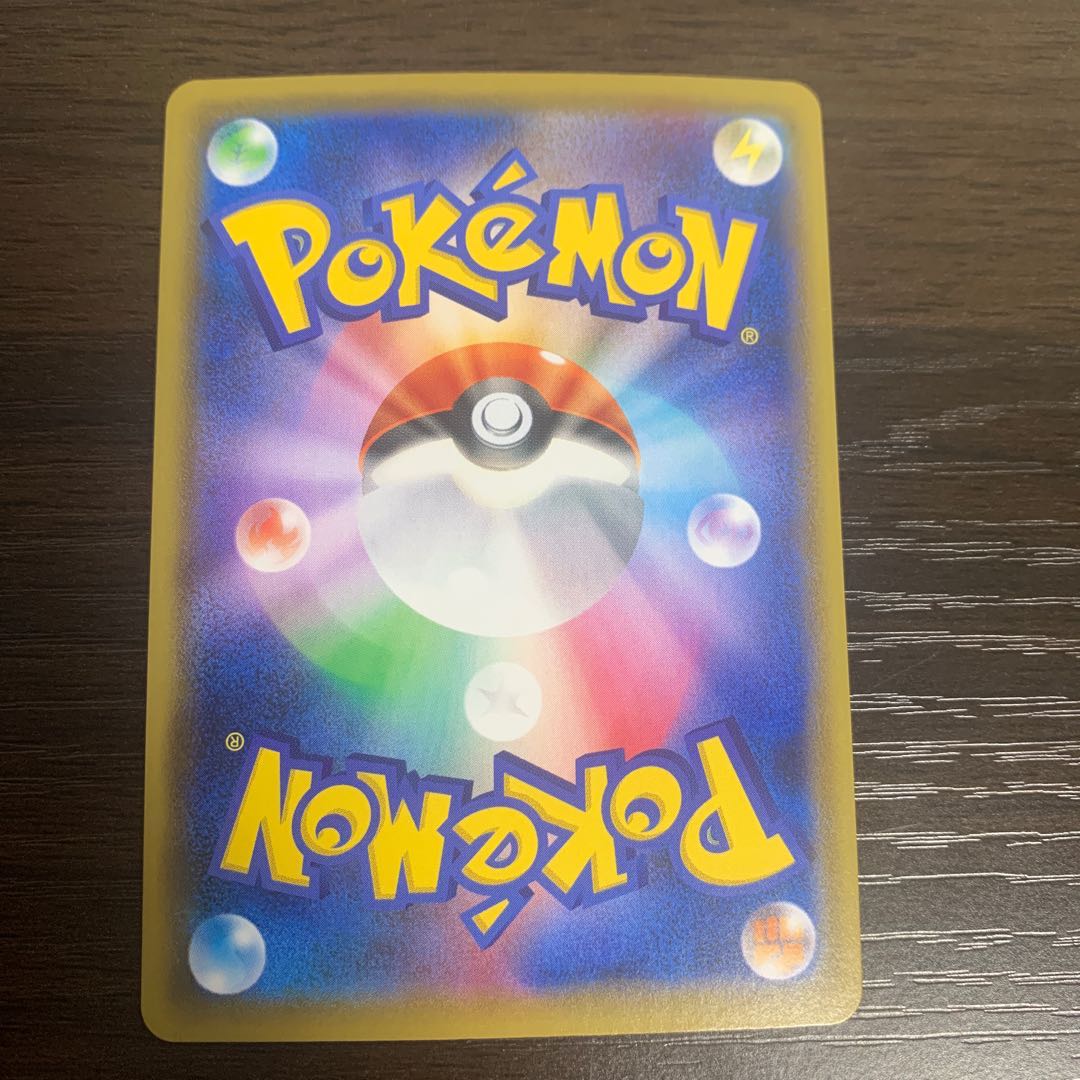 こくばバドレックスV SR