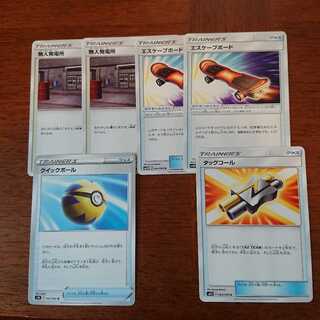 無人発電所2枚と他4枚