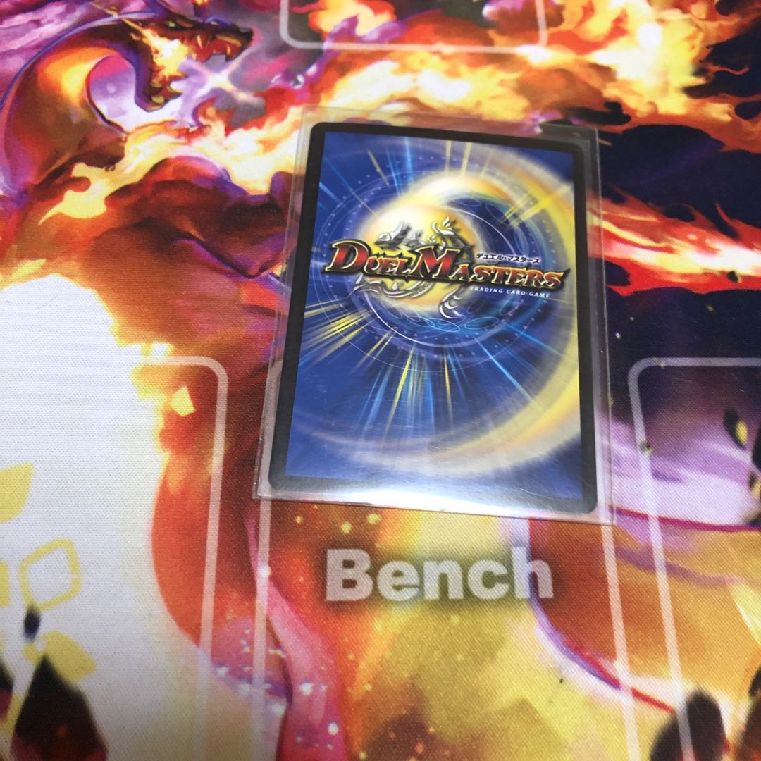 ボルシャック・モモキングNEX(20thSPレア仕様) KGM