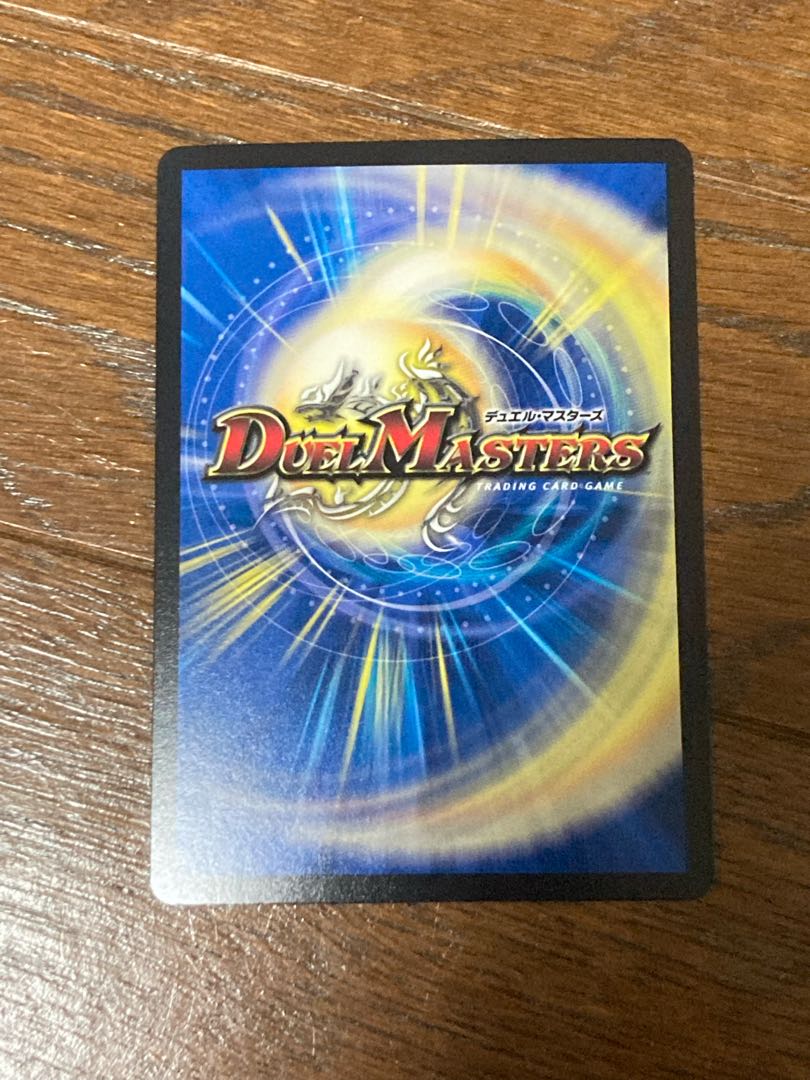 ジョギラゴン&ジョニー -Jの旅路-(20thSPレア仕様)