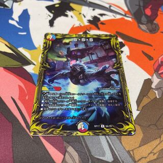 S・S・S(20thレア仕様)