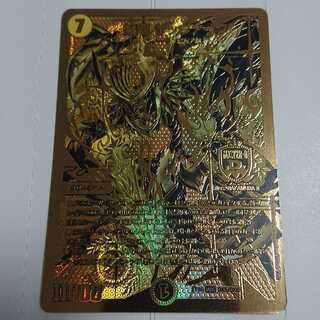 Shining Dragon Sabbagh Duking Card EX06 DK5/DK6