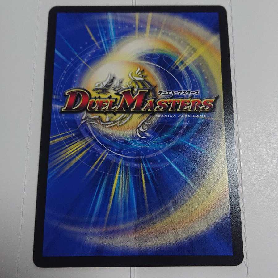 Shining Dragon Sabbagh Duking Card EX06 DK5/DK6