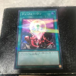 ワン・フォー・ワン パラレル スーパーレア