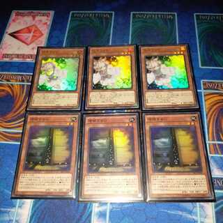 灰流うらら(ウルトラレア)＆増殖するG(スーパーレア)　6枚セット