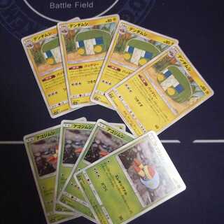 デンヂムシとアゴジムシ