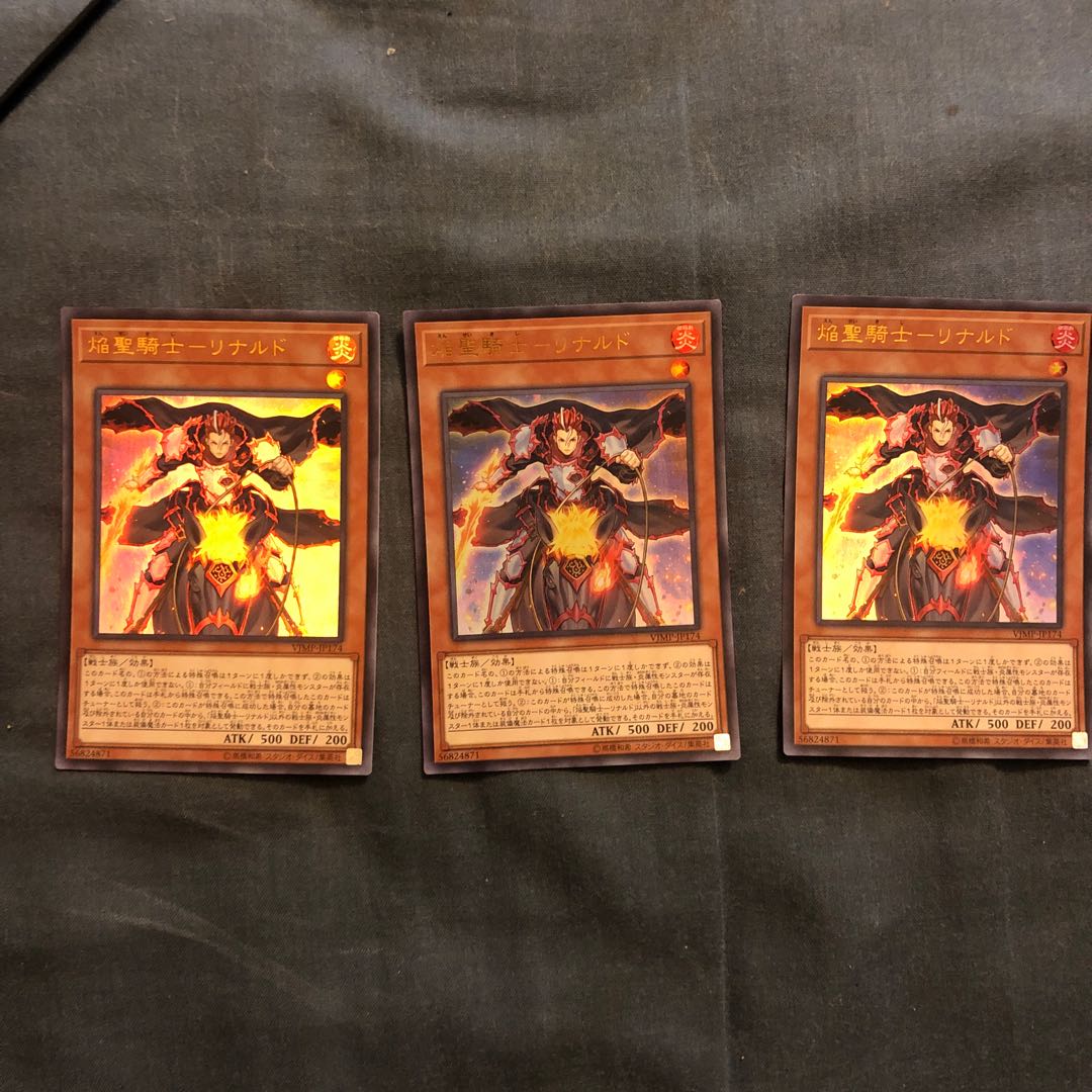 焔聖騎士-リナルド