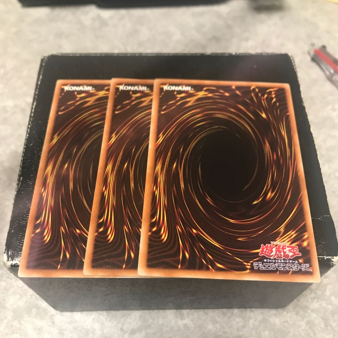 鎖付き真紅眼牙 レア3枚