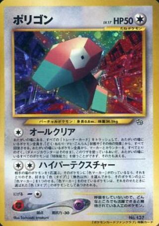 ポリゴン の激安通販 Magi トレカ専用フリマアプリ