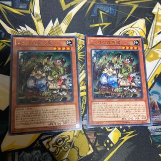 ティオの蟲惑魔 レア　2枚