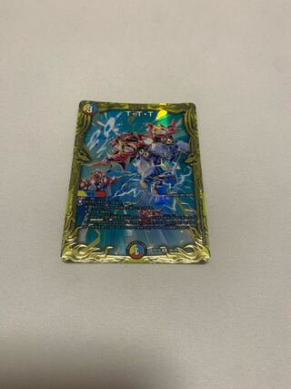 T・T・T(20thSPレア仕様) 1枚