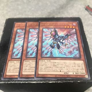 レイダーズ・ウィング レア3枚