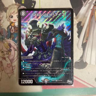 [最安値]ジョルジュ・バタイユ