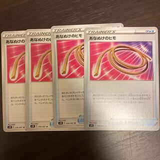 あなぬけのヒモ U