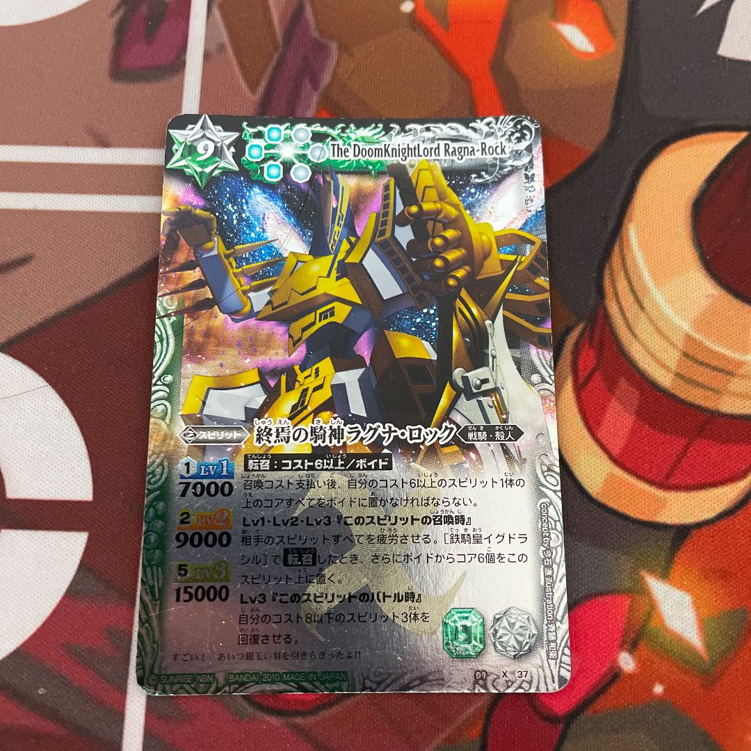 ゼクロス様確認用 1枚