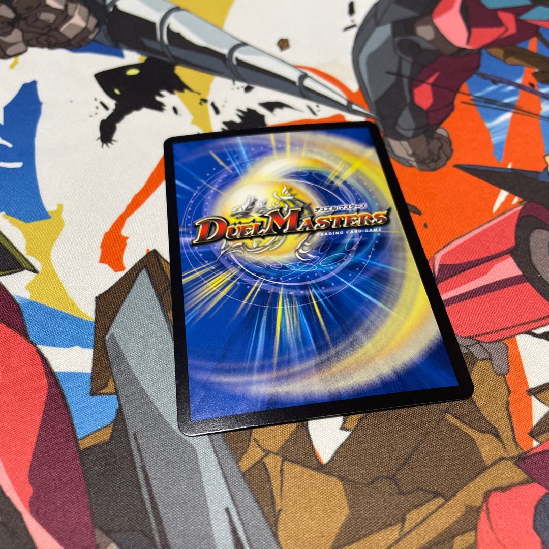 Burning Chain Testa Rossa