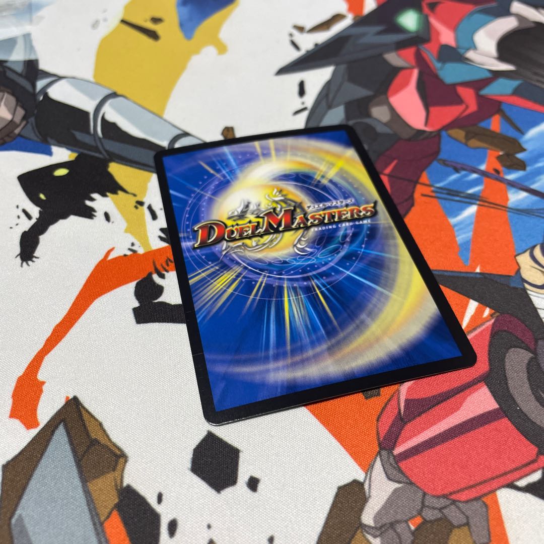 Mutinyryu 5000typeR｜Mutinyryu Summit Meeting