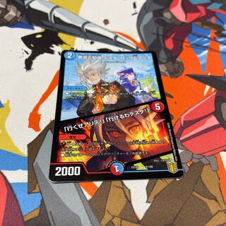 勇気と知識 テスタ・ロッサ&アリス｜「行くぜアリス!」「行けるわテスタ!」