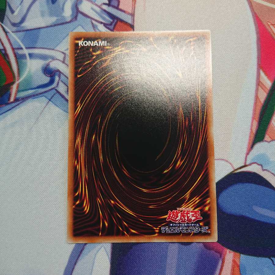 オッドアイズ・アークペンデュラム・ドラゴン