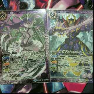 クロノス様専用 1枚