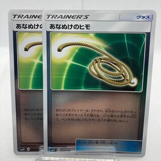 あなぬけのヒモ ミラー