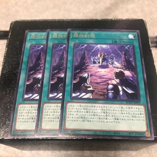 龍相剣現 レア3枚