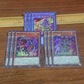 竜魔道騎士ガイア セット