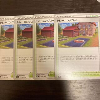 トレーニングコート U