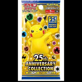 ポケモンカード　25th アニバーサリーコレクション 1BOX