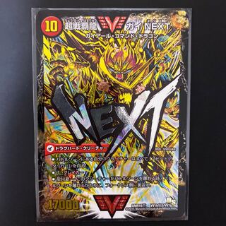 闘将銀河城 ハートバーン｜超戦覇龍 ガイNEXT SE￼