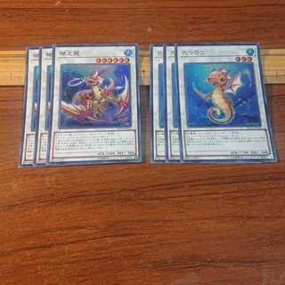 Coral Dragon Super Rare, Tatsunoko Super Rare, 3 each
