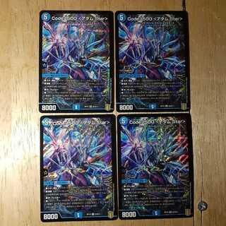 Code:1500 <アダム.Star> 4枚セット