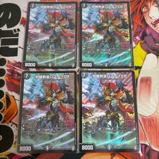 邪眼教皇ロマノフII世