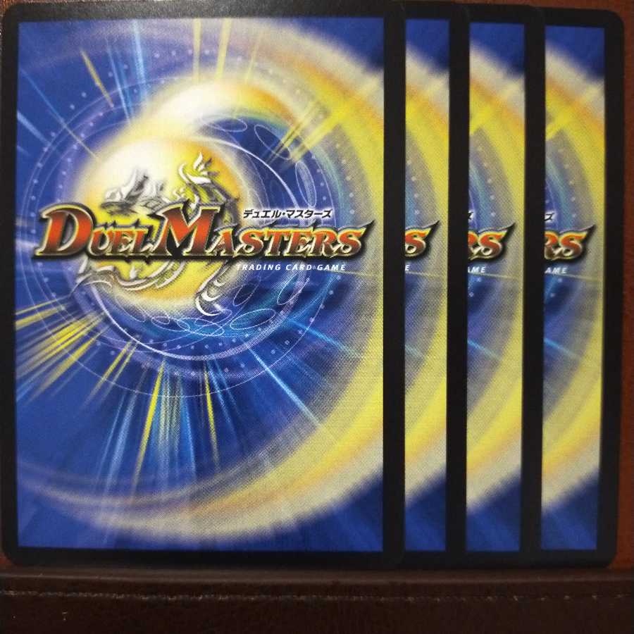 kin1795セット割引 轟戦!爆戦!!超決戦!!!