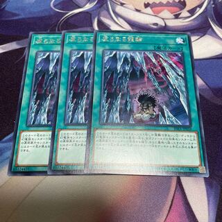 Vessel for the Dragon Cycle rare