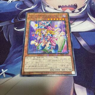 トゥーン・ブラック・マジシャン・ガール ミレニアム