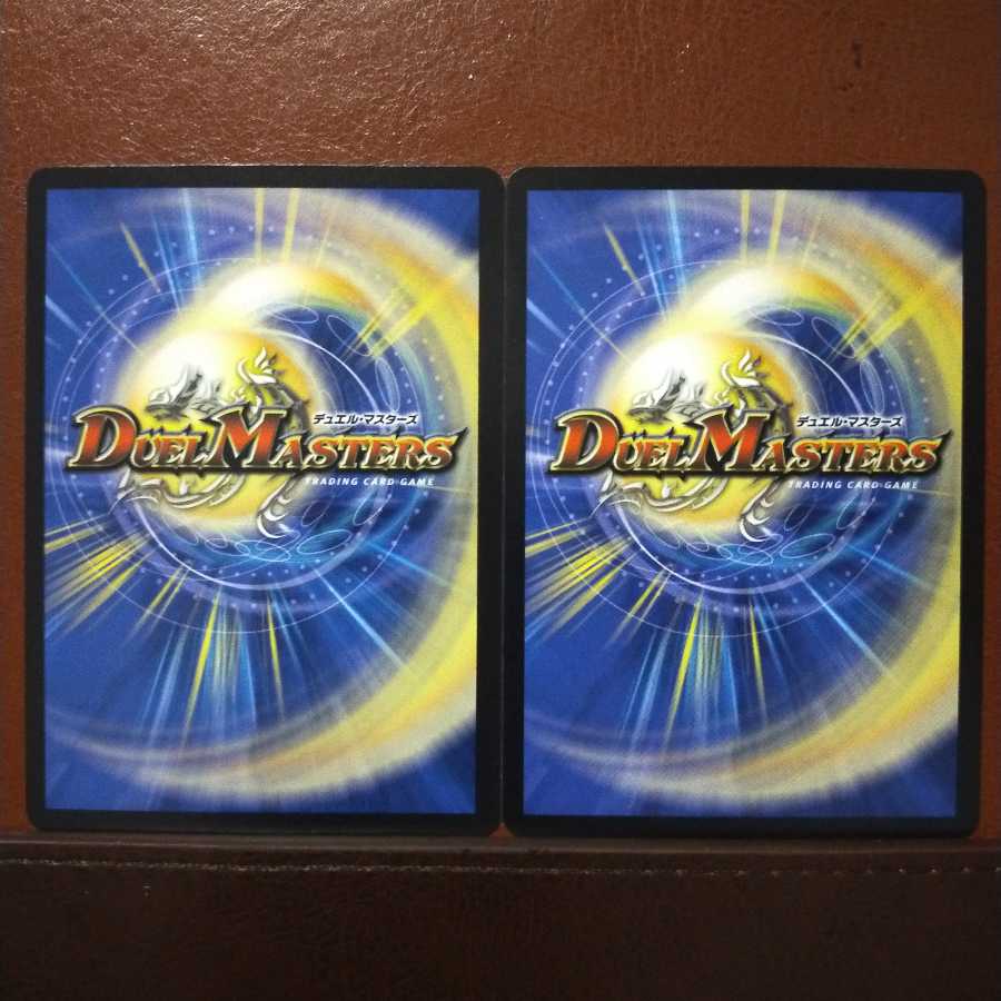 kin1798 set discount roaring battle! Bakudansen! Psychic battle!