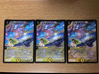 究極銀河ユニバース