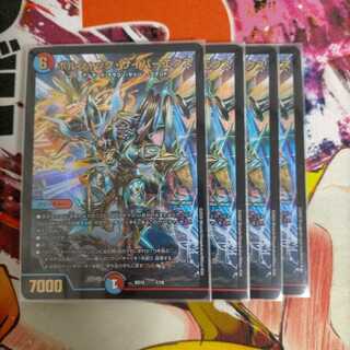 ボルシャック・サイバーエクス