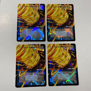 ドンドン吸い込むナウ R-foil mc 4枚セット